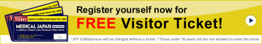 Visitor Ticket Request