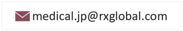 mailto:medical.jp@rxglobal.com