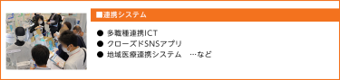 ■感染対策● 空気清浄機　　● 衛生用品　● ウイルス検出器 ● 検温システム　● 長期保存型 次亜塩素酸水 ● 除菌・消毒代行サービス