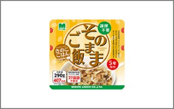 そのままご飯シリーズ