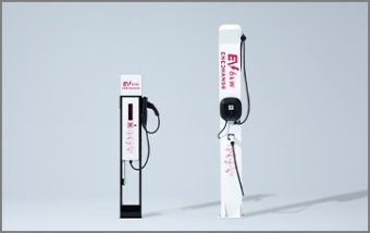 EV充電器（チャージ１．チャージ２）