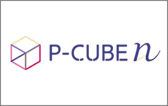 電子薬歴レセコン一体型システム『P-CUBEｎ』
