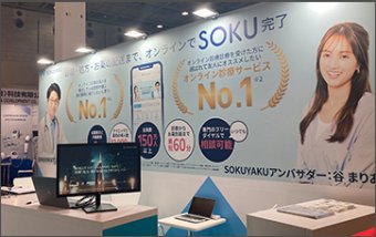 院内関係者への標的型攻撃の訓練・啓蒙で　ITリテラシー向上！