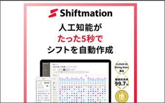 IT機器管理システム「キキログ」