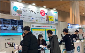 匿名加工情報作成ソフトウェアtasokarena（タソカレナ）