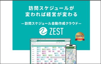 院内関係者への標的型攻撃の訓練・啓蒙で　ITリテラシー向上！