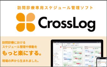 院内関係者への標的型攻撃の訓練・啓蒙で　ITリテラシー向上！