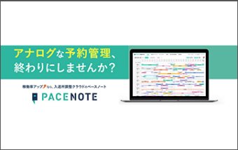 院内関係者への標的型攻撃の訓練・啓蒙で　ITリテラシー向上！