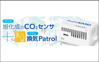 匿名加工情報作成ソフトウェアtasokarena（タソカレナ）