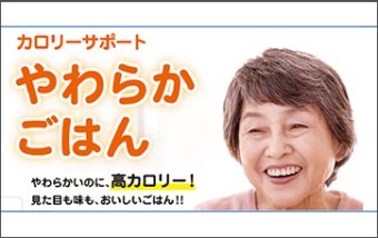 匿名加工情報作成ソフトウェアtasokarena（タソカレナ）