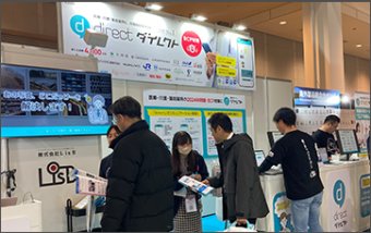 院内関係者への標的型攻撃の訓練・啓蒙で　ITリテラシー向上！