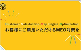 IT機器管理システム「キキログ」