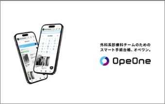 AI chatシステム