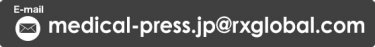 medical-press.jp@rxglobal.com