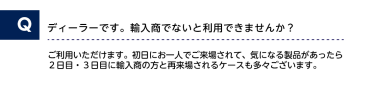 セミナー受講に招待券は必要ですか？