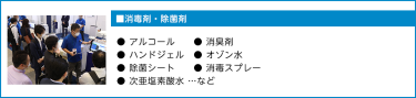 ■医療IT・デジタルヘルス● オンライン診療　　● 電子カルテ　● AI画像診断 ● AI問診                ● モバイルヘルス ● 病
