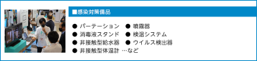 ■運営支援● 経営支援　　　　　● 人事・労務管理　● 会計サービス ● データ入力自動化　● 勤怠・給与管理 ● 人材評価・採用支援 