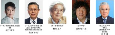 セミナー講師一覧