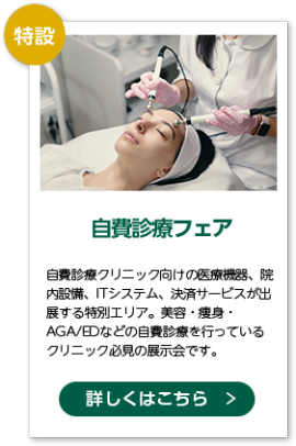 次年度の資料セットをお届けします