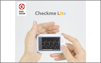 携帯型マルチヘルスモニター「チェックミー」　心電計やパルスオキシメータなどを手のひらサイズの1台に。