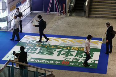 Show Entrance Floor Ads image