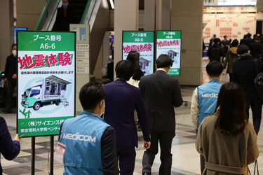 Digital Signage Ads image