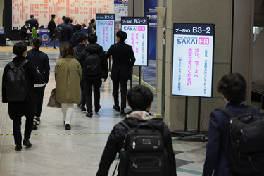 Digital Signage Ads image