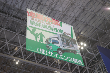 Hanging Banner Ad image