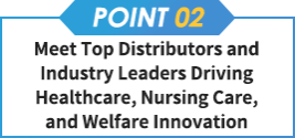 【point02】Meet Top Distributors and Industry Leaders Driving Healthcare, Nursing Care, and Welfare Innovation