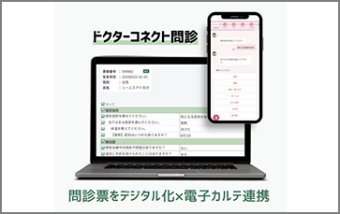 Connect Online Medical Interview