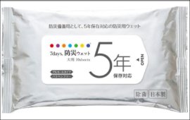 7days, Disaster Prevention Wet 5 Years Storage Compatible Large Format
