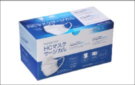 High Comfort Surgical Mask