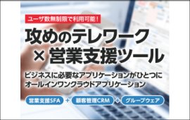 Knowledge Suite