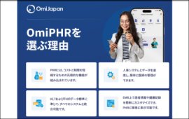 Omi-PHR™