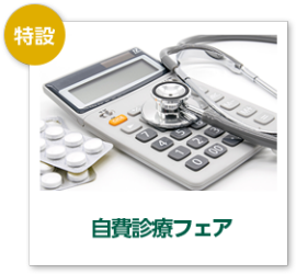 次年度の資料セットをお届けします
