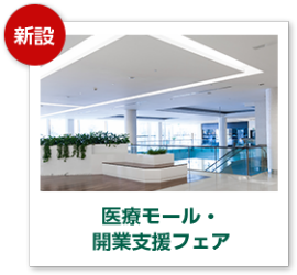 次年度の資料セットをお届けします