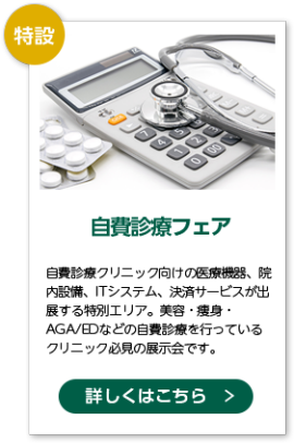 次年度の資料セットをお届けします