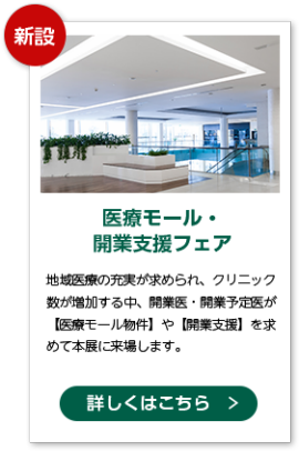 次年度の資料セットをお届けします