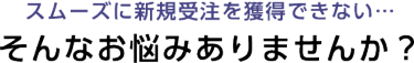 次年度の資料セットをお届けします