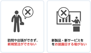 次年度の資料セットをお届けします