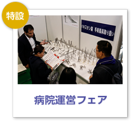 次年度の資料セットをお届けします