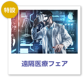 次年度の資料セットをお届けします
