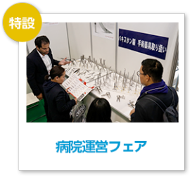 次年度の資料セットをお届けします