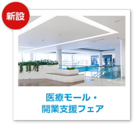 次年度の資料セットをお届けします