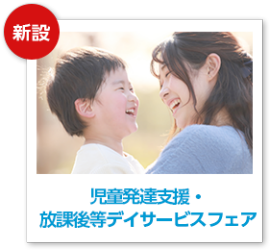 次年度の資料セットをお届けします