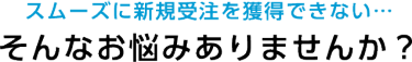 次年度の資料セットをお届けします