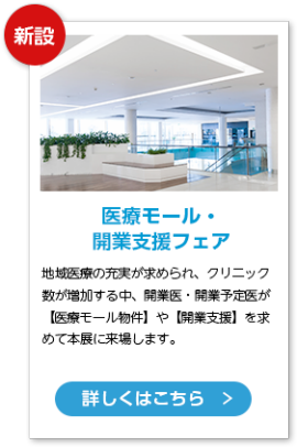 次年度の資料セットをお届けします