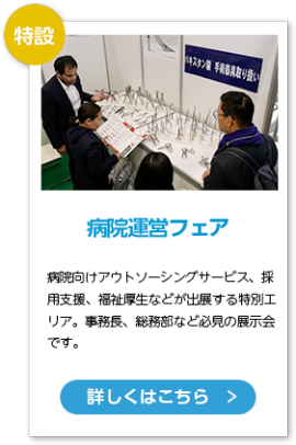 次年度の資料セットをお届けします