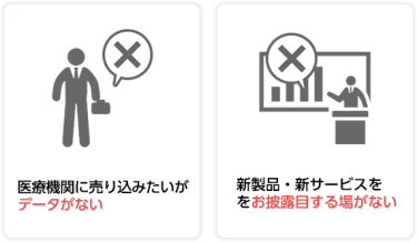 次年度の資料セットをお届けします