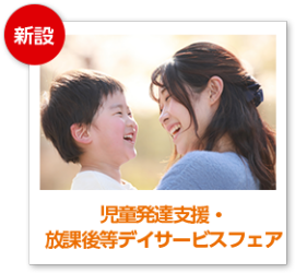 次年度の資料セットをお届けします